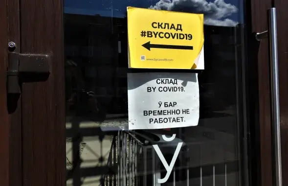 Штаб волонтёров, которые помогают медикам спасать Беларусь от COVID-19 / Мария Войтович, Еврорадио​