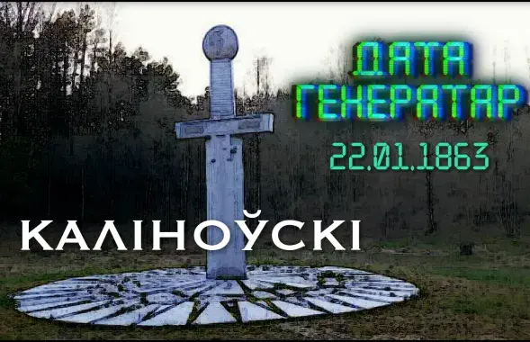 &quot;Дата генератор&quot;