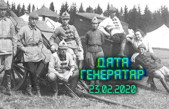 &quot;Дата генератор&quot;