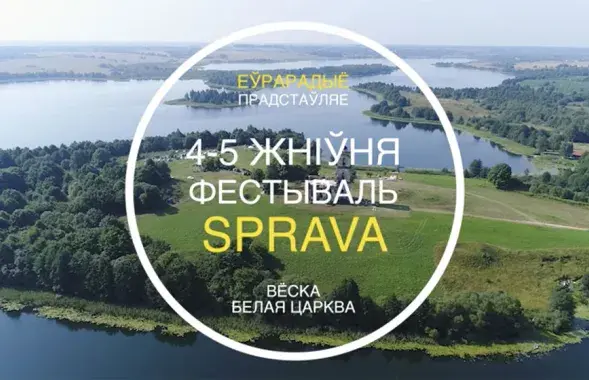 “Гарадскія за горадам” — у лідара гурта “Без білета” Віталя Артыста