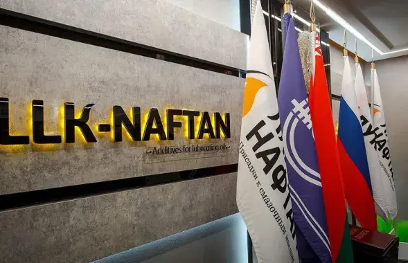 Navapolatsk plant &quot;LLK-NAFTAN&quot; has decided to change its name, ownership structure and increase the number of owners in order to avoid the U.S. sanctions.​