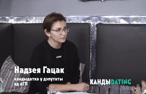 Надежда Гацак в программе &quot;Кандиdating&quot;