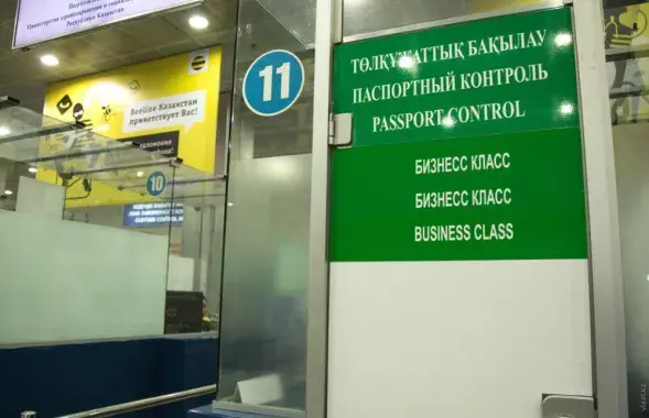 Казахстан ограничил правила въезда для иностранцев / vlast.kz
