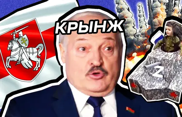 Журналіст АНТ абразіў Лукашэнку. Свежы "Крынж тыдня" на Еўрарадыё!