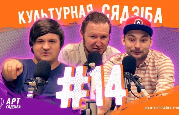 Культурная сядзіба #14