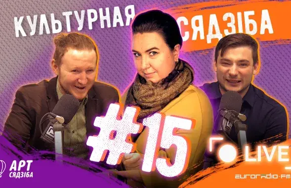 &quot;Культурная сядзіба&quot; #15