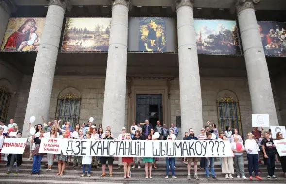 В Минске во вторник музейные работники выходили на акцию с растяжкой &quot;Где Константин Шишмаков?&quot; / @radiosvaboda​