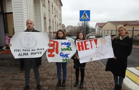 11 лістапада ў МІУ пачаўся страйк студэнтаў / Марыя Вайтовіч, Еўрарадыё​