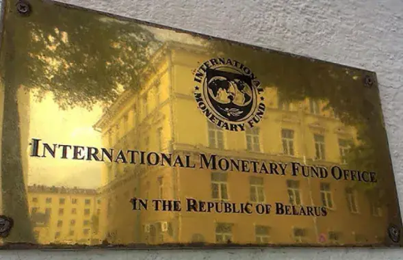 МВФ выделит Беларуси 900 миллионов долларов​&nbsp;/ Еврорадио