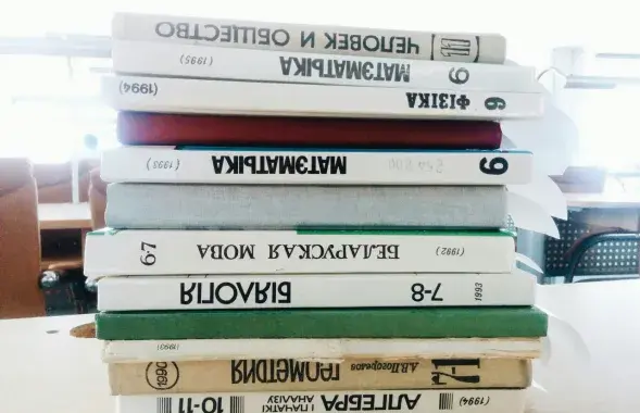 Белорусские учебники середины&nbsp;1990-х. Фото: KYKY.org