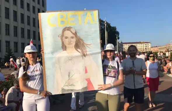 Участники протеста / Еврорадио​