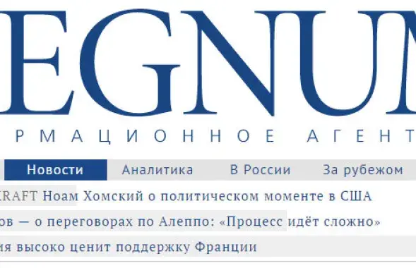 Справа аб распальванні варажнечы: “выказвалі думкі” ці “знішчалі дзяржаўнасць”?