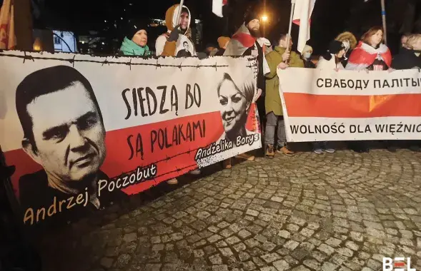 Action in support of Andrzej Poczobut in Bialystok / Belsat
