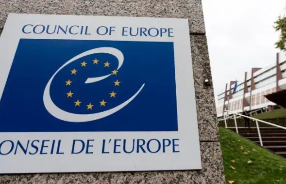 Совет Европы / EPA
