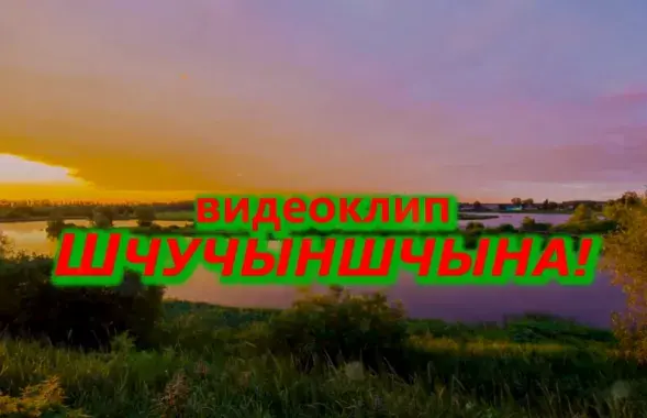 Парадыйны канал &quot;ЧинЧинЧенэл&quot; вядуць звольніўшыяся&nbsp;акцёры-купалаўцы Міхаіл Зуй і Зміцер Есяневіч.