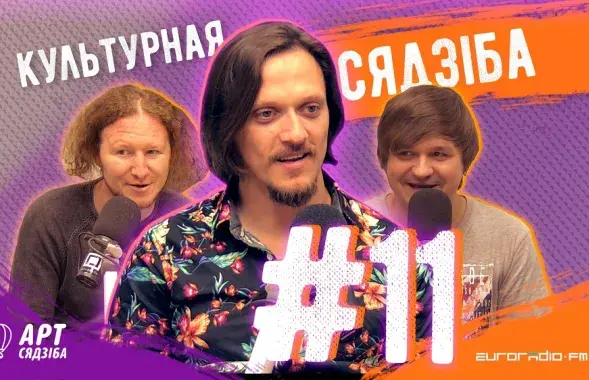 &quot;Культурная сядзіба&quot; #11