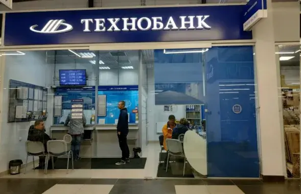 "Технобанк" / Яндэкс
