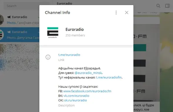 Иллюстрация:&nbsp;t.me/euroradio