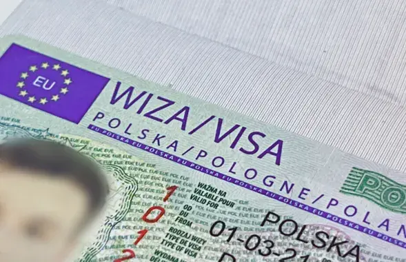 Польская виза / "Наша нива"
