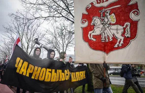 Chernobyl March 2017. Photo: Euroradio