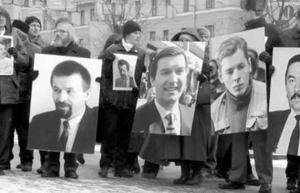 Пикет в поддержку родственников пропавших политиков / novychas.by​