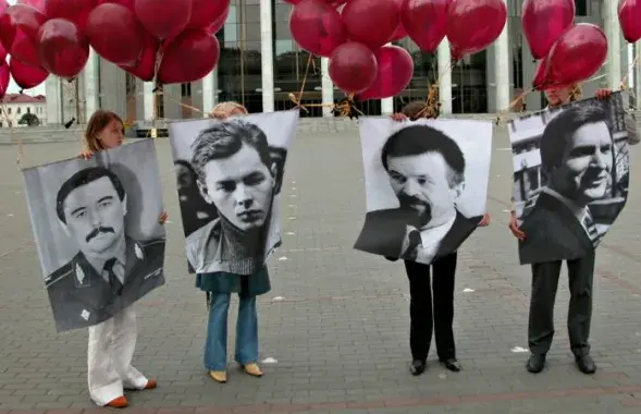 Зніклыя без вестак Захаранка, Завадскі, Красоўскі і Ганчар / &quot;Народная воля&quot;