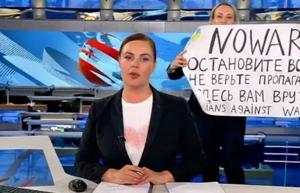 Марына Аўсяннікава з плакатам "Спыніце вайну"