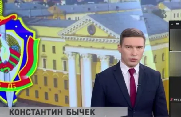 "Прадстаўнік КДБ выступіў і паспрабаваў запалохаць удзельнікаў"