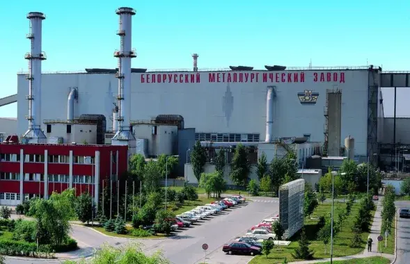 Белорусский металлургический завод
