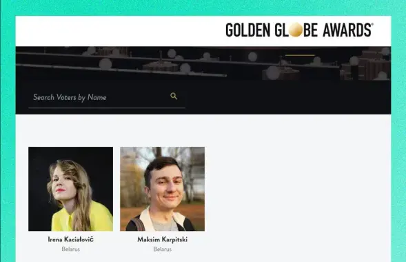Белорусские критики в жюри премии "Золотой глобус"
