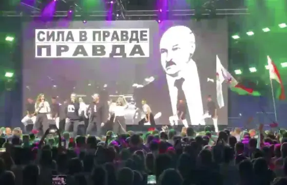 Скриншот видео с концерта
