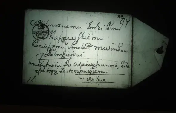 Личное письмо сохранилось в краковском архиве

