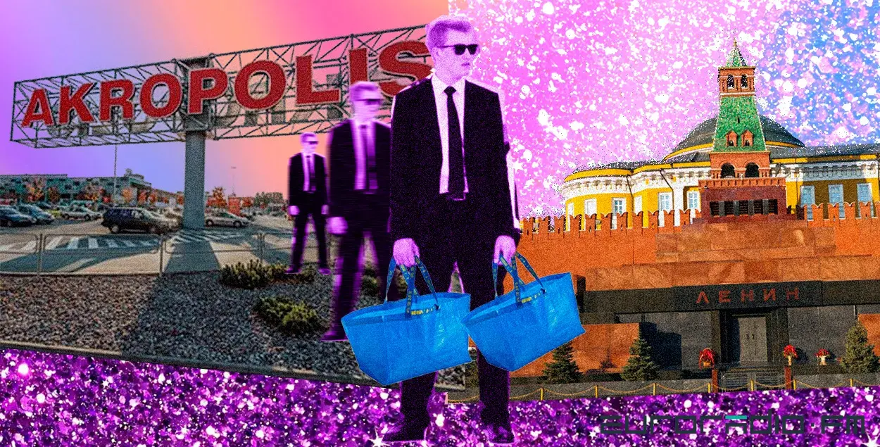 Are the good old schemes back in business? / Collage by Ulad Rubanau, Euroradio
