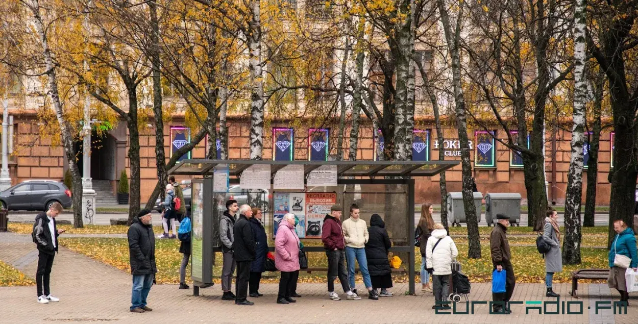 Осенний Минск / Еврорадио
