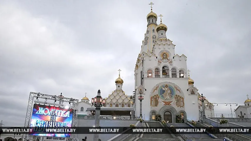 Лукашэнка паўдзельнічаў у цырымоніі "Малітва за Беларусь"