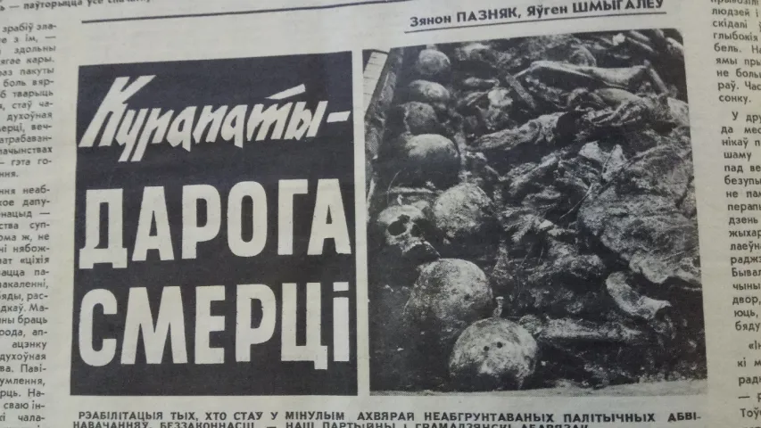 “Позняк ни при чём”. Кто 30 лет назад нашёл кости расстрелянных в Куропатах