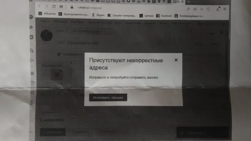 Белорусский депутат повторил эксперимент Стивена Хокинга