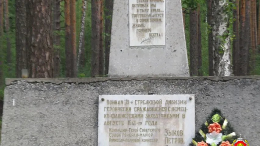 У Старадарожскім раёне шукаюць кулямёт "Максім", які знік з помніка