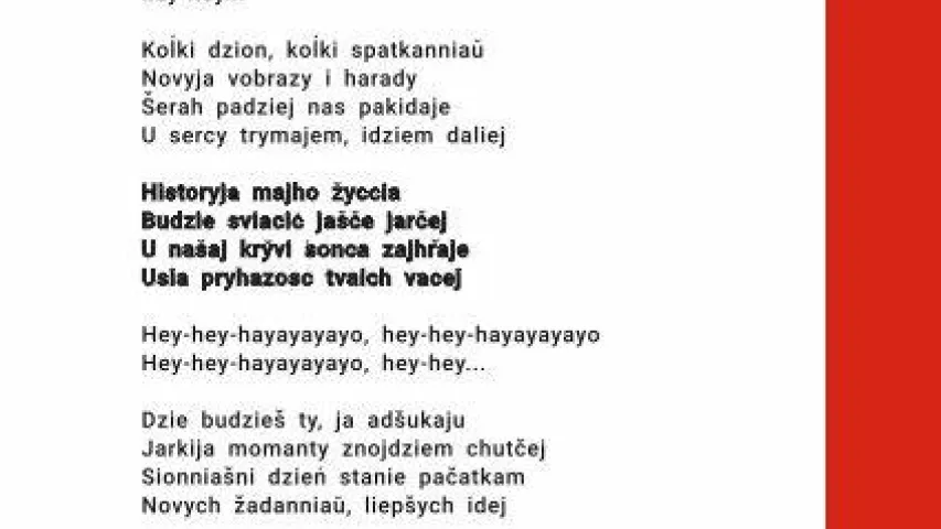 У нумары Naviband застануцца Ксюшыны "рожкі", шляпа і гітара Арцёма