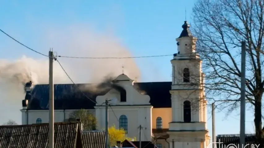 Пажар у касцёле ў Будславе, абраз Маці Божай выратавалі