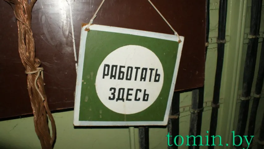 У Камянецкім раёне за 100 тысяч долараў прадаюць "Рубрыку"