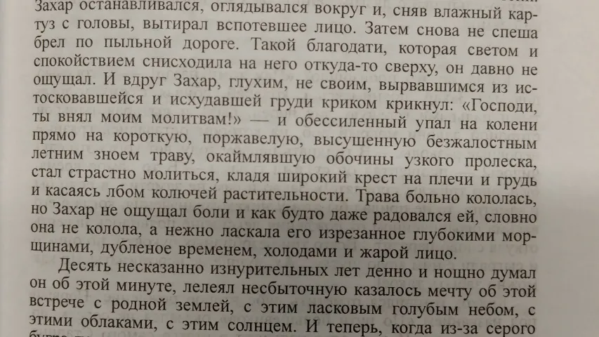 Школьная праграма па літаратуры засталася сам-насам з Чаргінцом