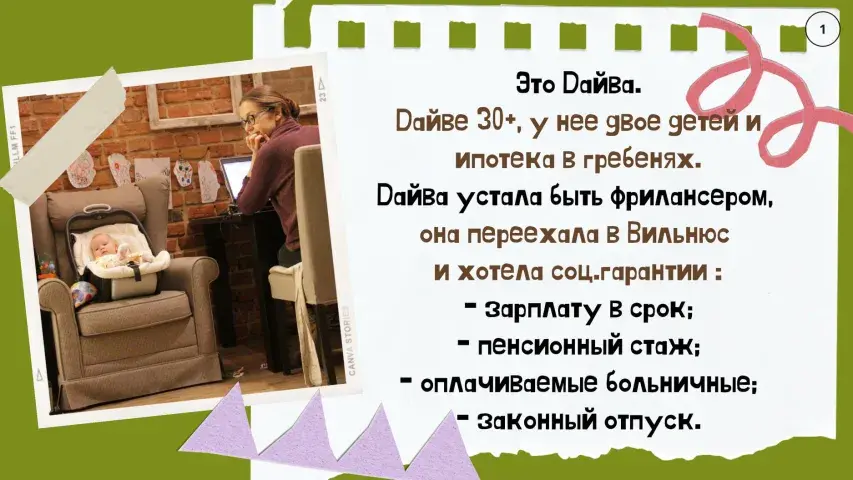 Конфликт в белорусской школе в Вильнюсе: уличный пикет и ежедневные проверки