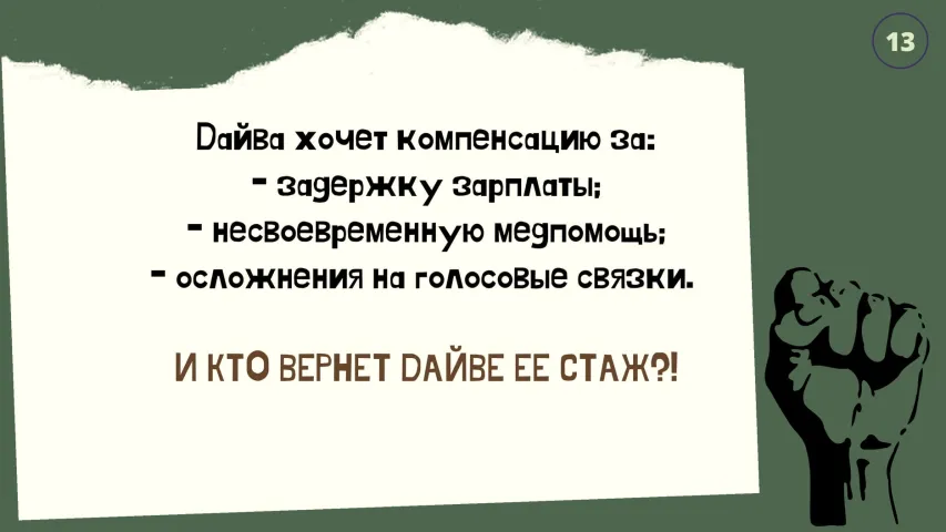 Конфликт в белорусской школе в Вильнюсе: уличный пикет и ежедневные проверки