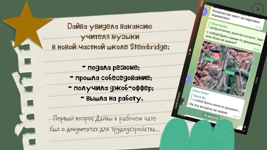 Конфликт в белорусской школе в Вильнюсе: уличный пикет и ежедневные проверки