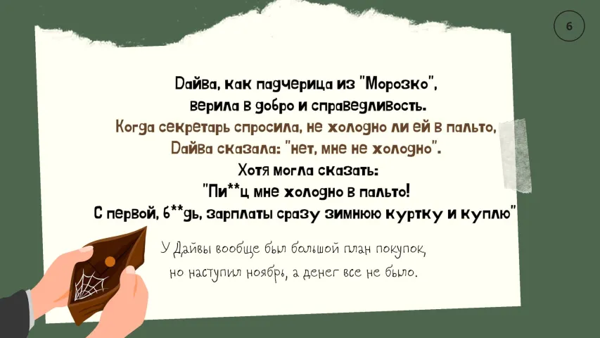 Конфликт в белорусской школе в Вильнюсе: уличный пикет и ежедневные проверки