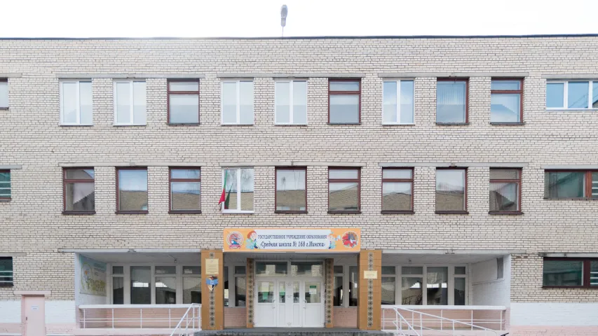 У мінскіх школах усталявалі дамафоны. Ці стала складаней туды ўвайсці?