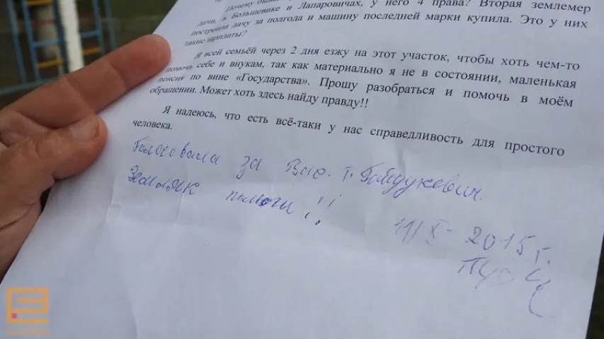 Сяргей Гайдукевіч — сваёй жонцы: “Глядзі, прагаласуй правільна!” 