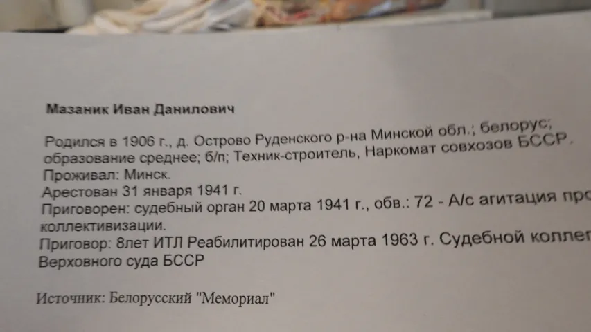 Як 89-гадовы мінчанін змагаецца, каб у Мінску з’явіўся помнік ахвярам рэпрэсій