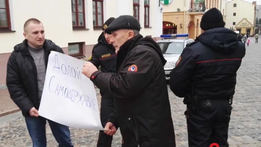 Двух актывістаў АГП з плакатам "Далоў самаўладдзе!" затрымалі ў Гродне